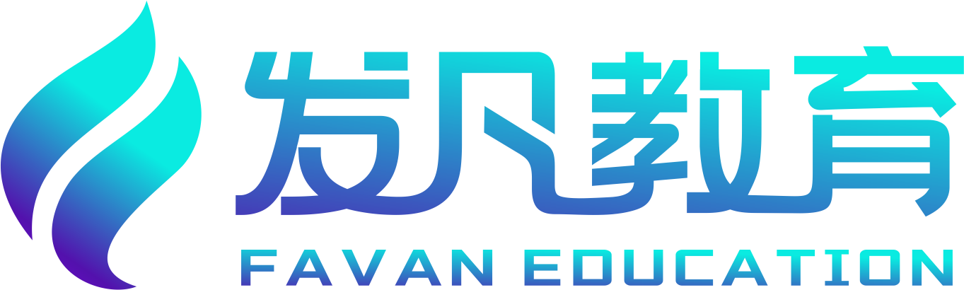发凡教育 FAVAN Education 官方标志